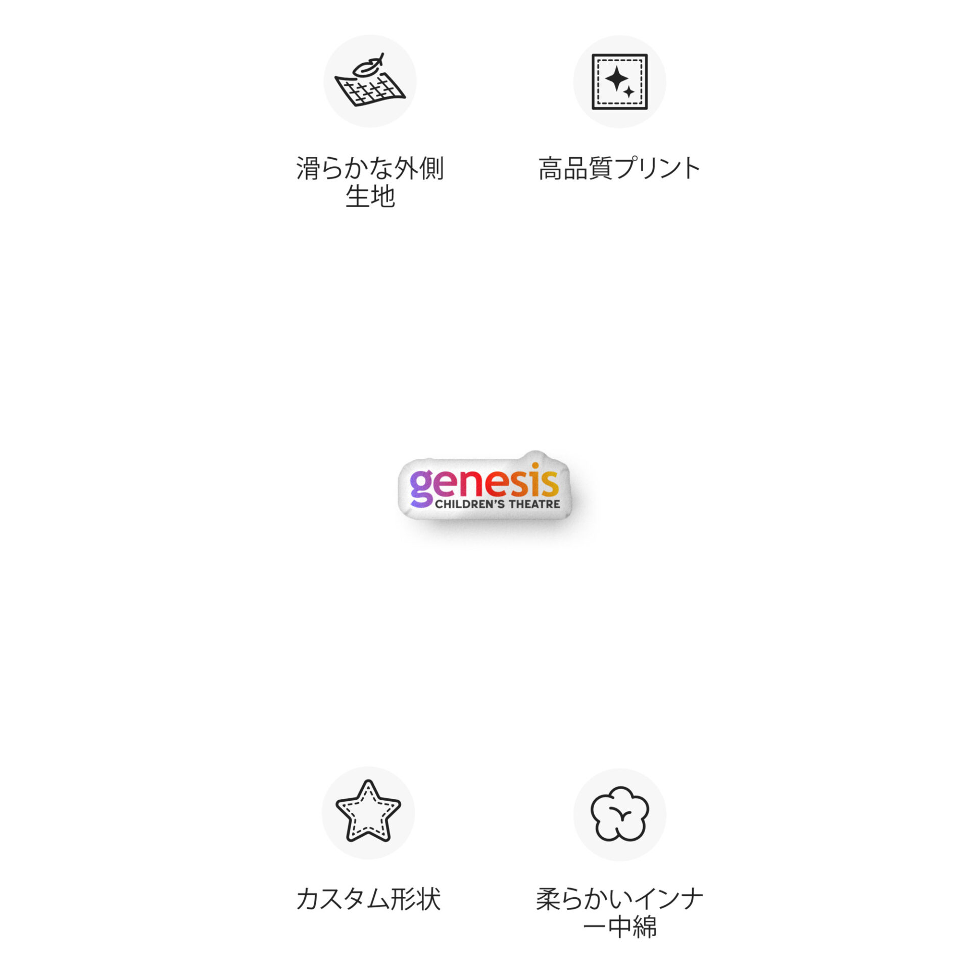 Custom-shaped pillow - Image 5